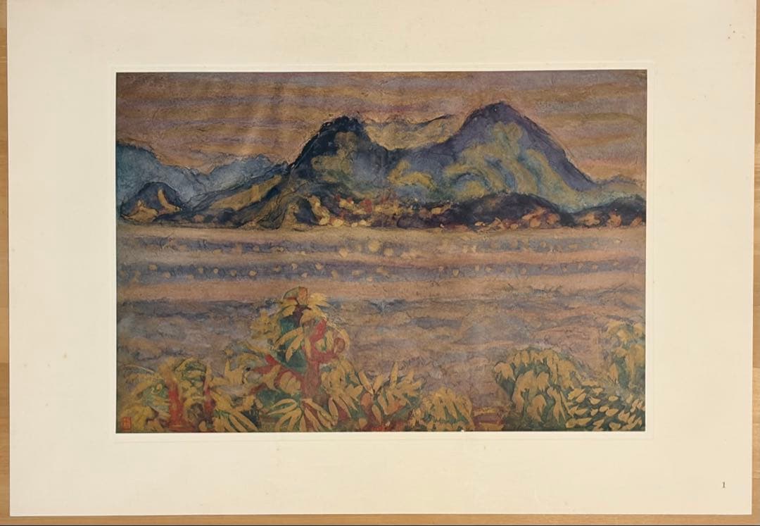 梅原龍三郎「STREASA 1958 」ストレーザ 画集 額絵 限定版 彌生画廊