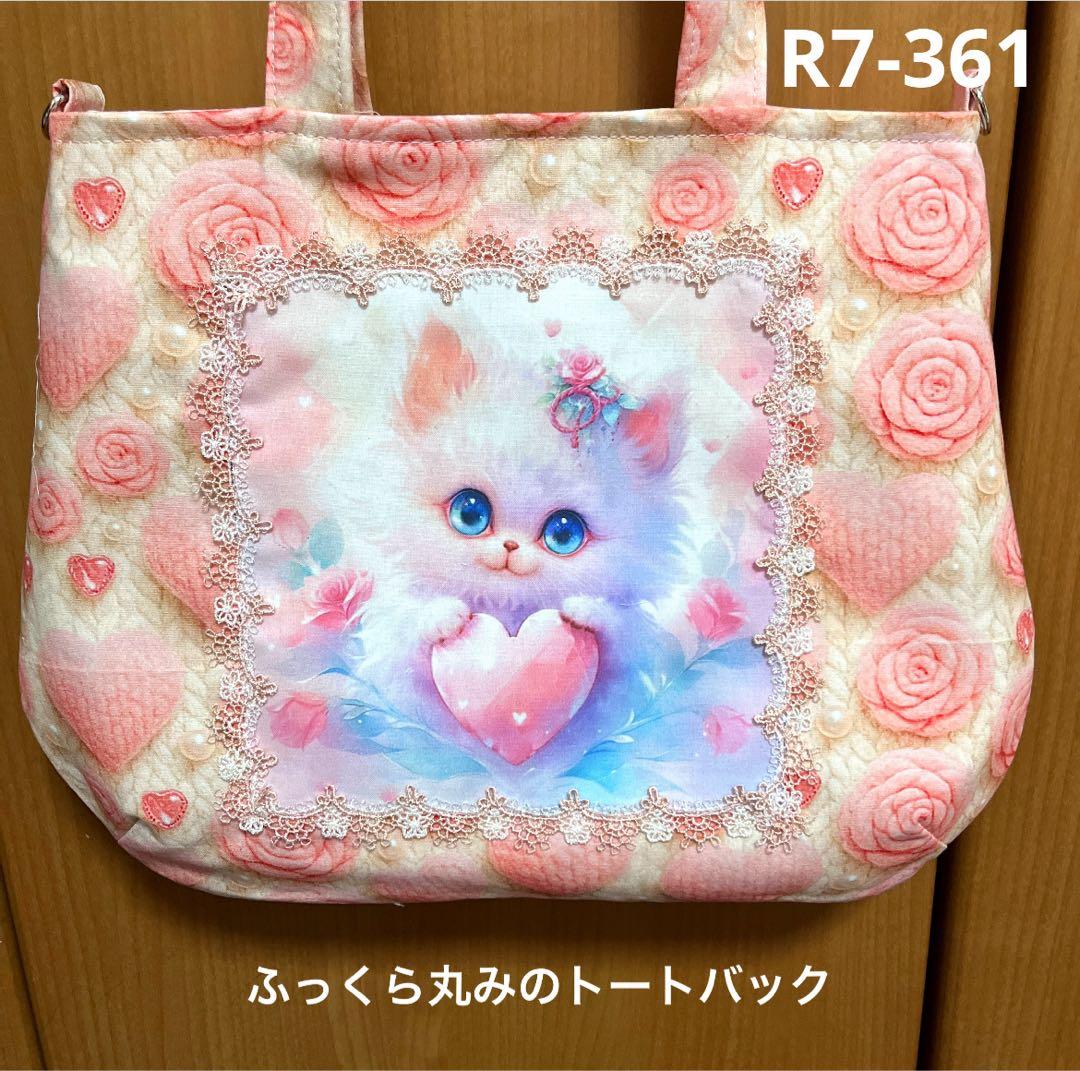 ゆきそら トートバック類 20点おまとめ