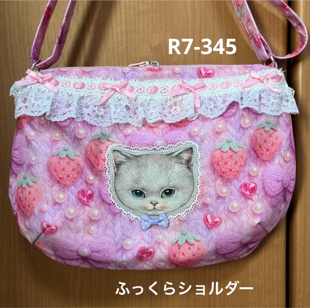 ゆきそら トートバック類 20点おまとめ