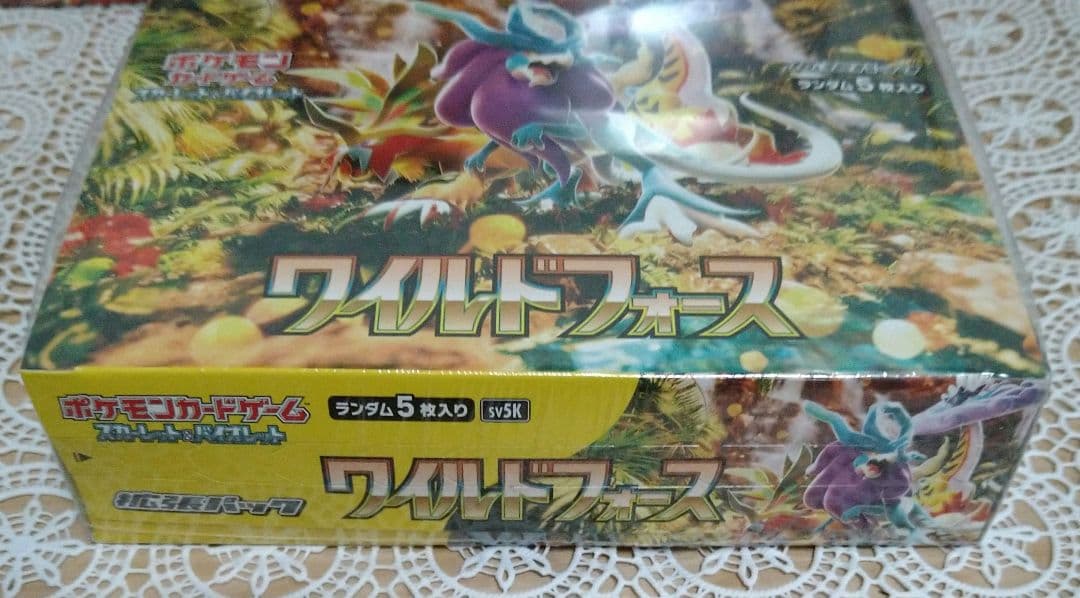 ポケモンカード ワイルドフォース 未開封BOX シュリンク付き - メルカリ