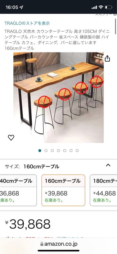 TRAGLO 天然木 カウンターテーブル 高さテーブルセット