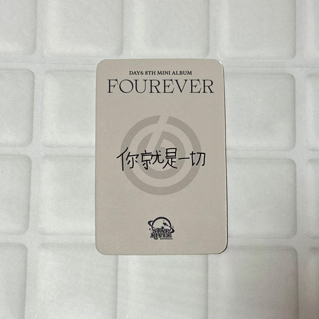 DAY6 ドウン FOUREVER トレカセット中国特典付き - メルカリ