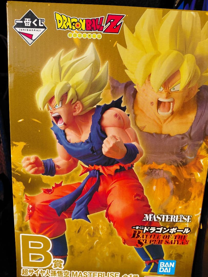ドラゴンボール一番くじ　ラストワン賞　A賞　B賞