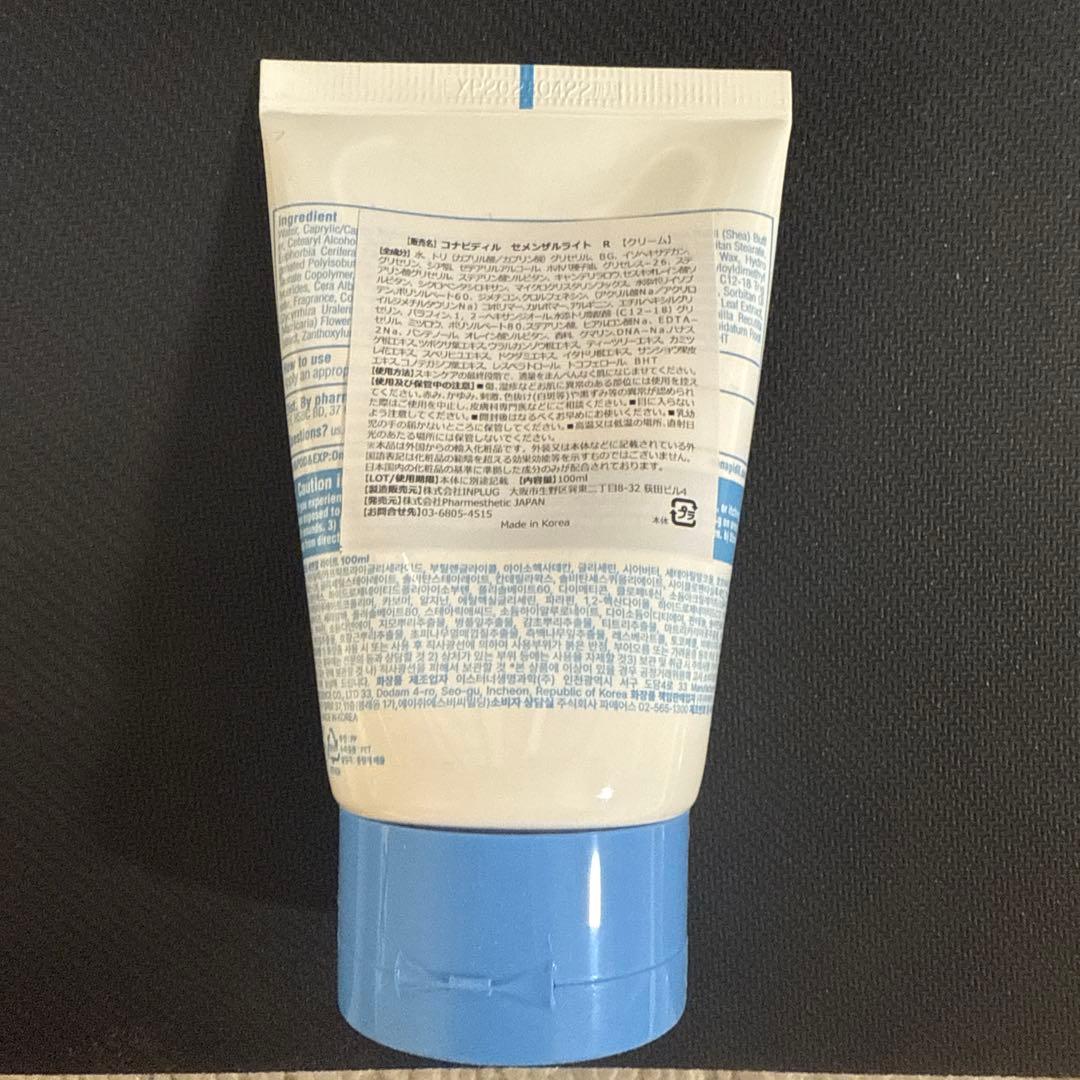 国内正規品‼️欠品中‼️セメンザルライト ボルフィリン・PDRN高配合 100mL