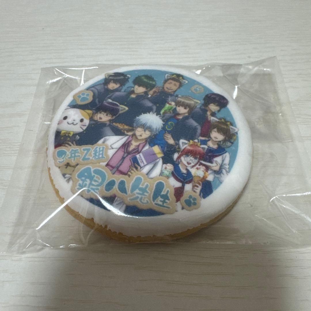 銀魂 3年Z組 銀八先生 アイシングクッキー ナンジャタウン - メルカリ