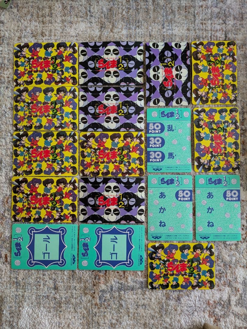 らんま1/2 カード