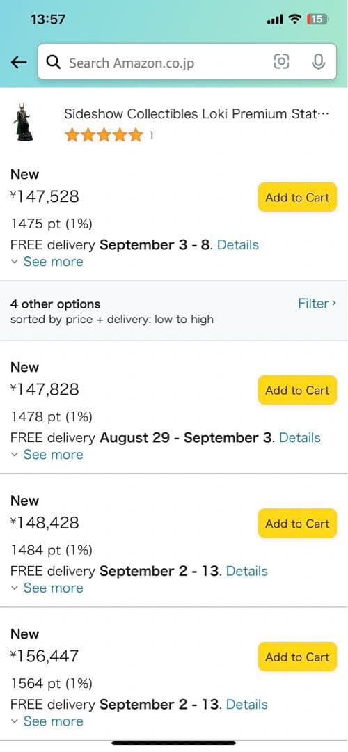 Loki (ロキ) SIDESHOW フィギュア