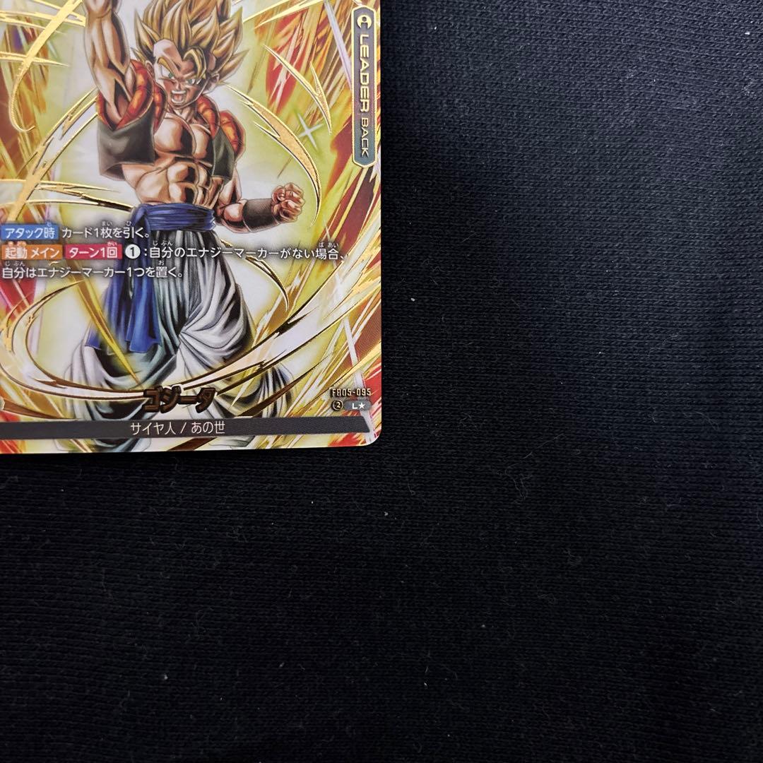 美品) ドラゴンボールフュージョンワールド ゴジータ リーダー