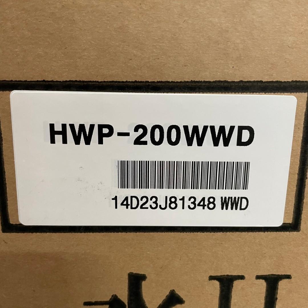 い〜水H２mini HWP-200WWD 定価43万 水素水サーバー Y0597