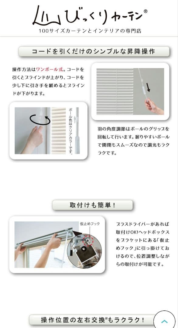 お値下げ不可※TOSO アルミ ブラインド 2枚セット グレー 88×215 - メルカリ