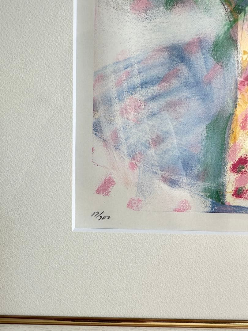 アートグラフ版画 サイン有 額装