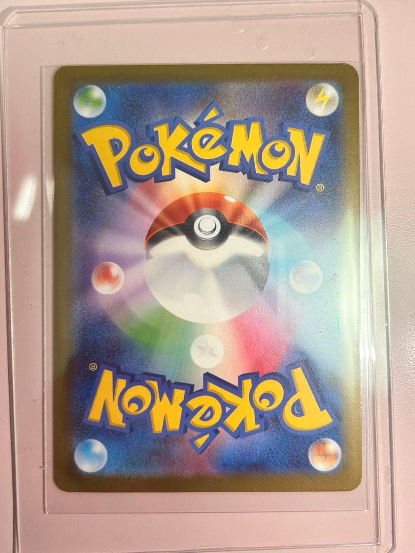 メガカイリューEX MUR 傷無し極美品 - メルカリ