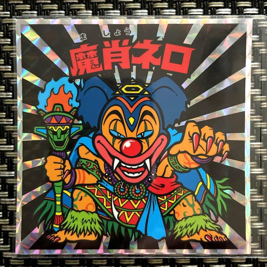 ビックリマンチョコ激うま消費レシピ】