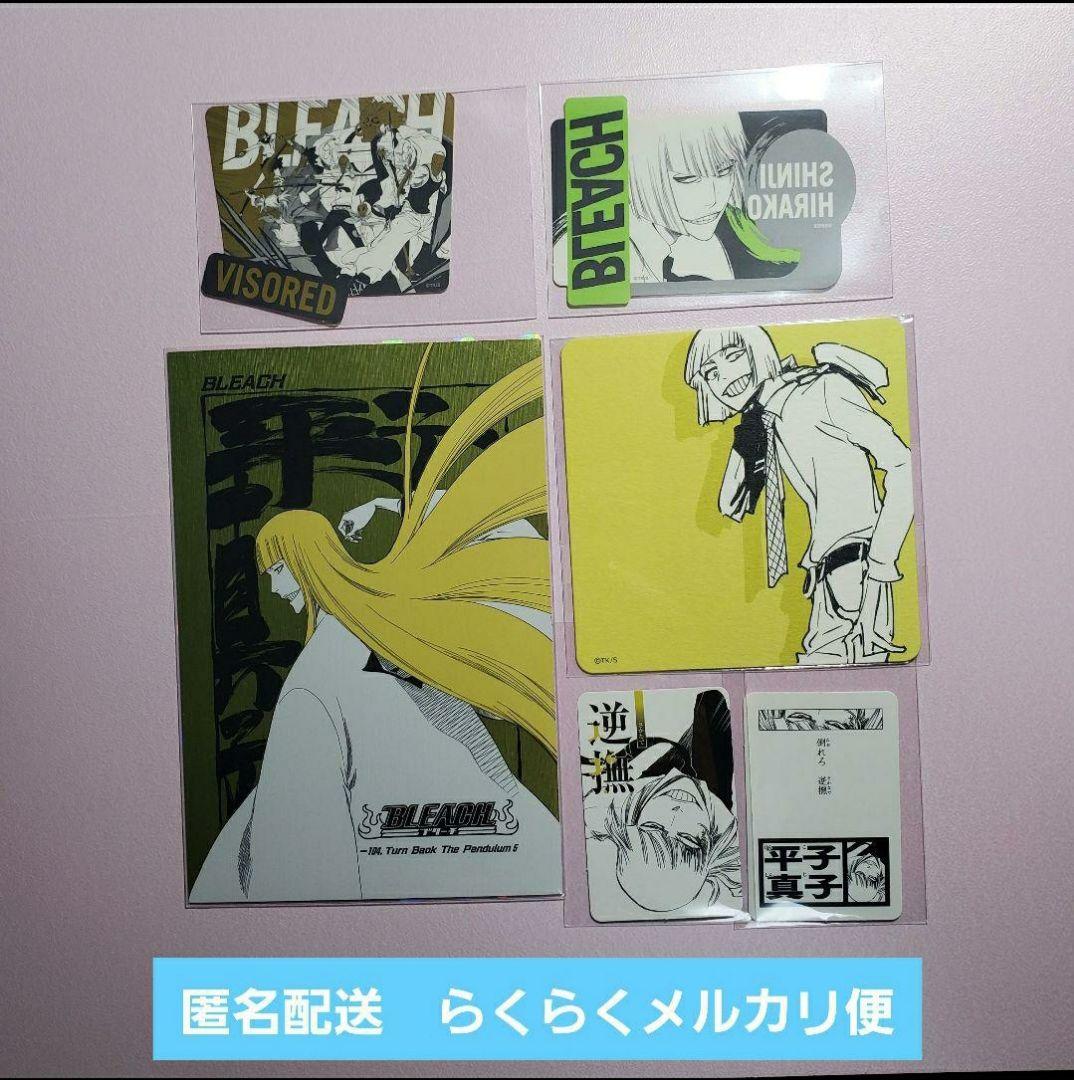 BLEACH 平子真子 まとめ売り - メルカリ