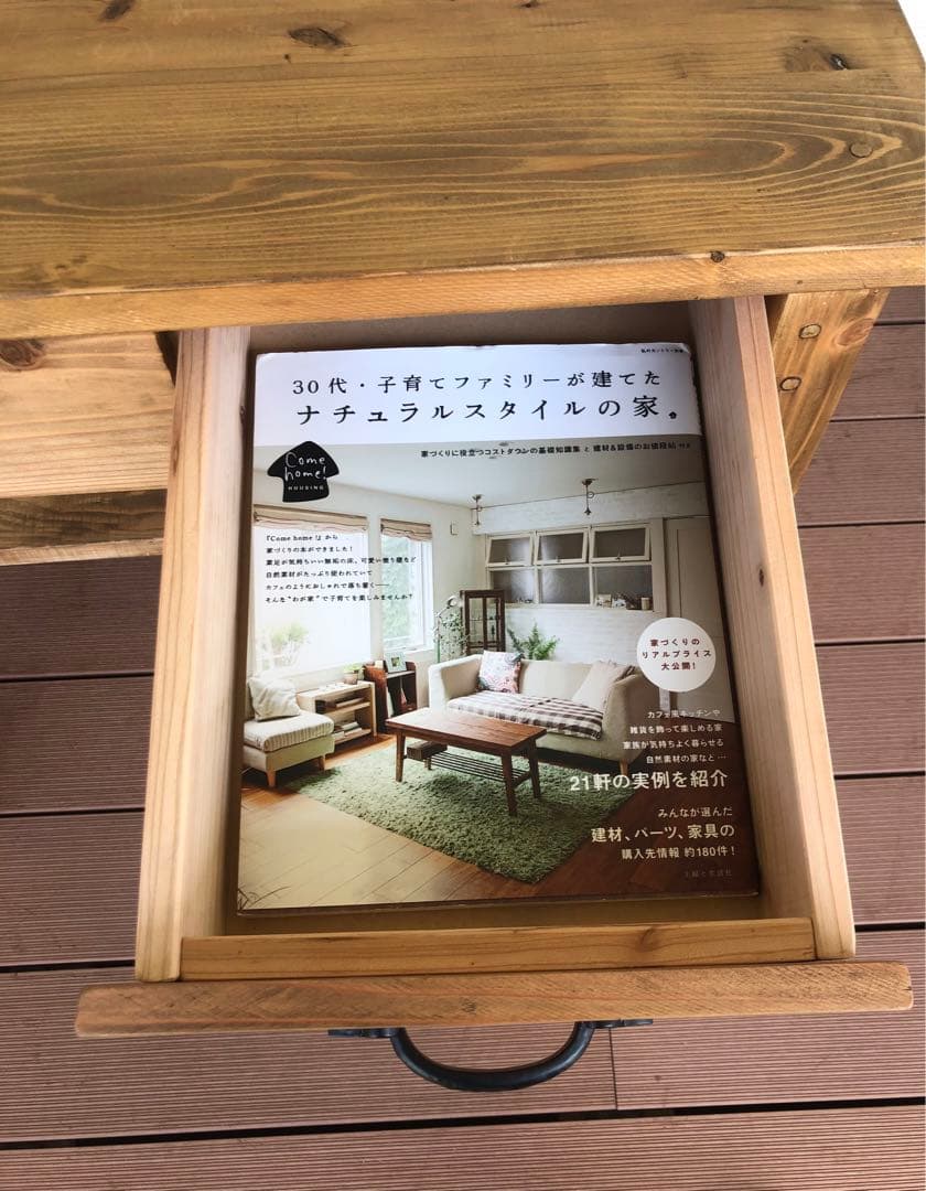 無垢　テーブル　デスク　机　サイズオーダー可