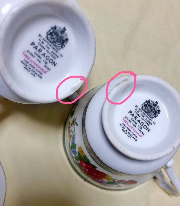 英国製　PARAGONパラゴン　カップ＆ソ－サ－5客　1963年ヴィンテージ希少