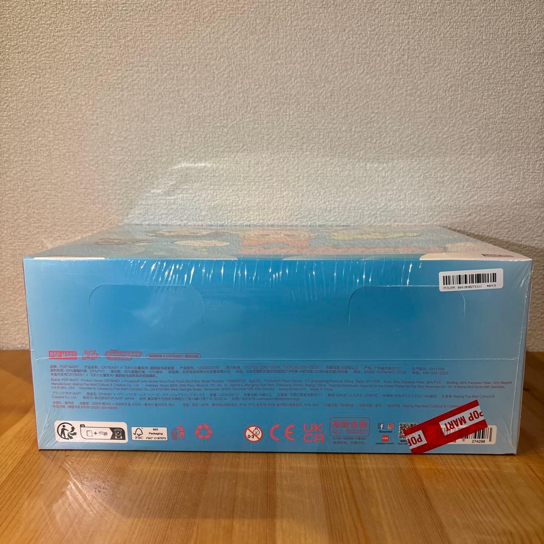 CRYBABY xパワーパフガールズぬいぐるみアソート クライベイビー パワパフ