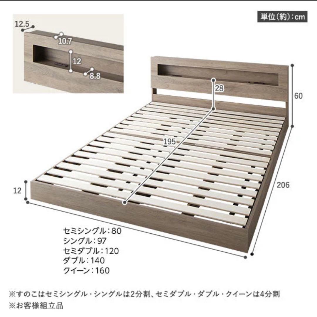 【美品】 RASIK ダブルベットフレーム　黒　CONCASA