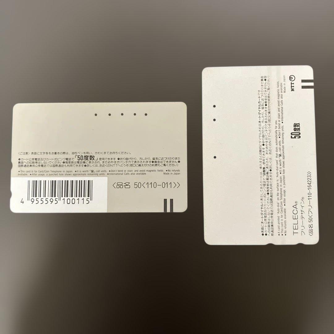 超希少】 1993年 Jリーグ テレホンカード 使用済 エスキモー ゴールド