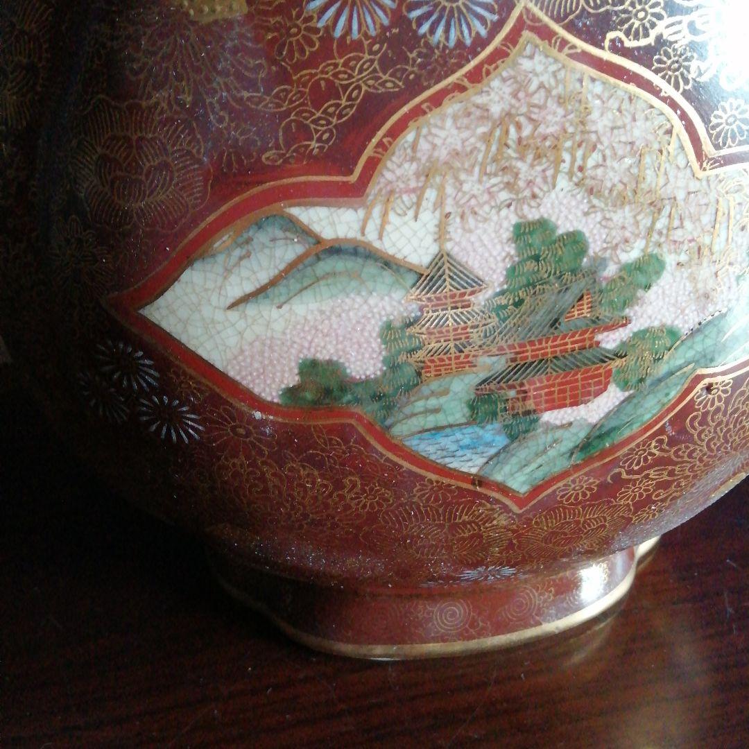 九谷焼　九谷連山　金襴手双耳壺　32.5cm