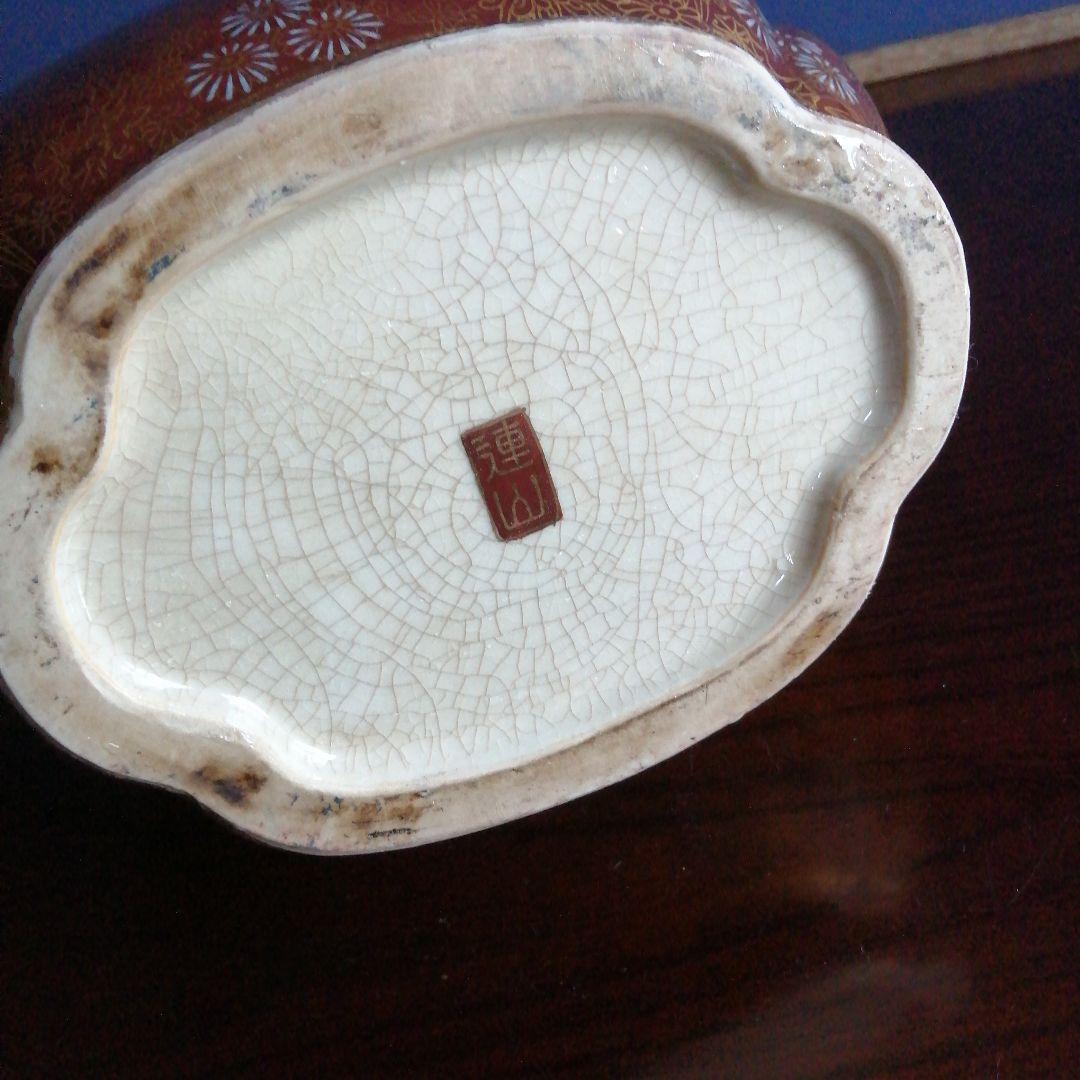 九谷焼　九谷連山　金襴手双耳壺　32.5cm