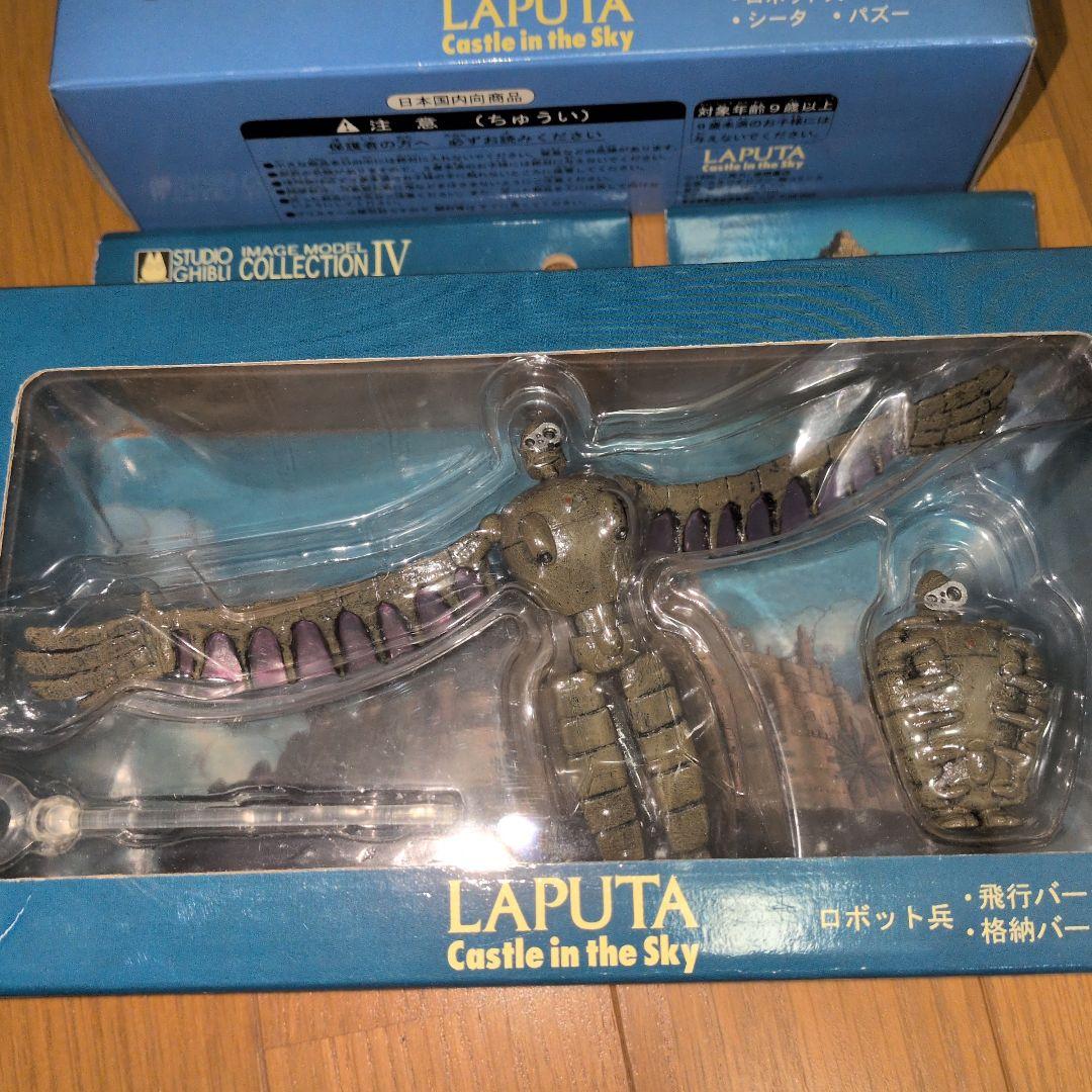 ロボット兵など　天空の城　ラピュタ フィギュアセット