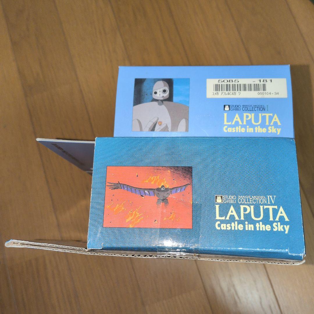 ロボット兵など　天空の城　ラピュタ フィギュアセット