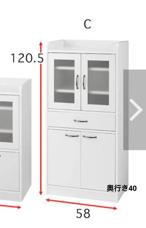 【たのメル便】ベルメゾン ホワイト ガラス扉付き ミニキッチンボード