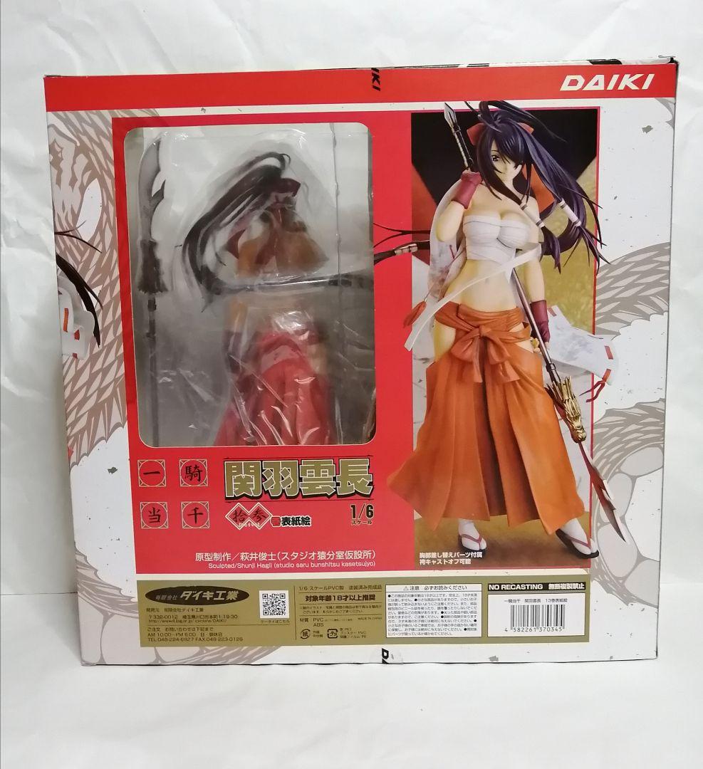 一騎当千 関羽雲長 フィギュア