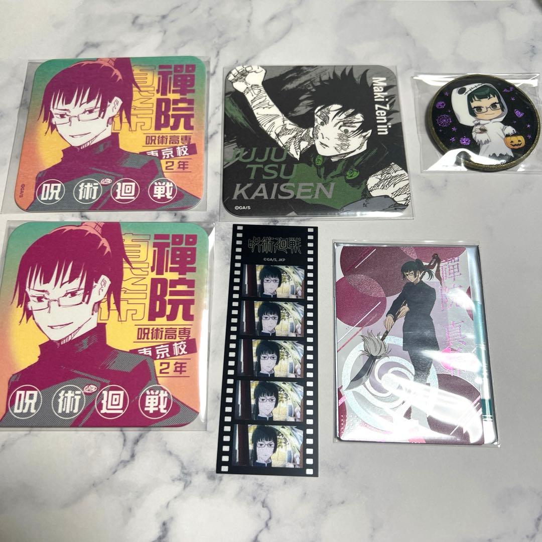 呪術廻戦 禪院真希 まとめ売り - メルカリ