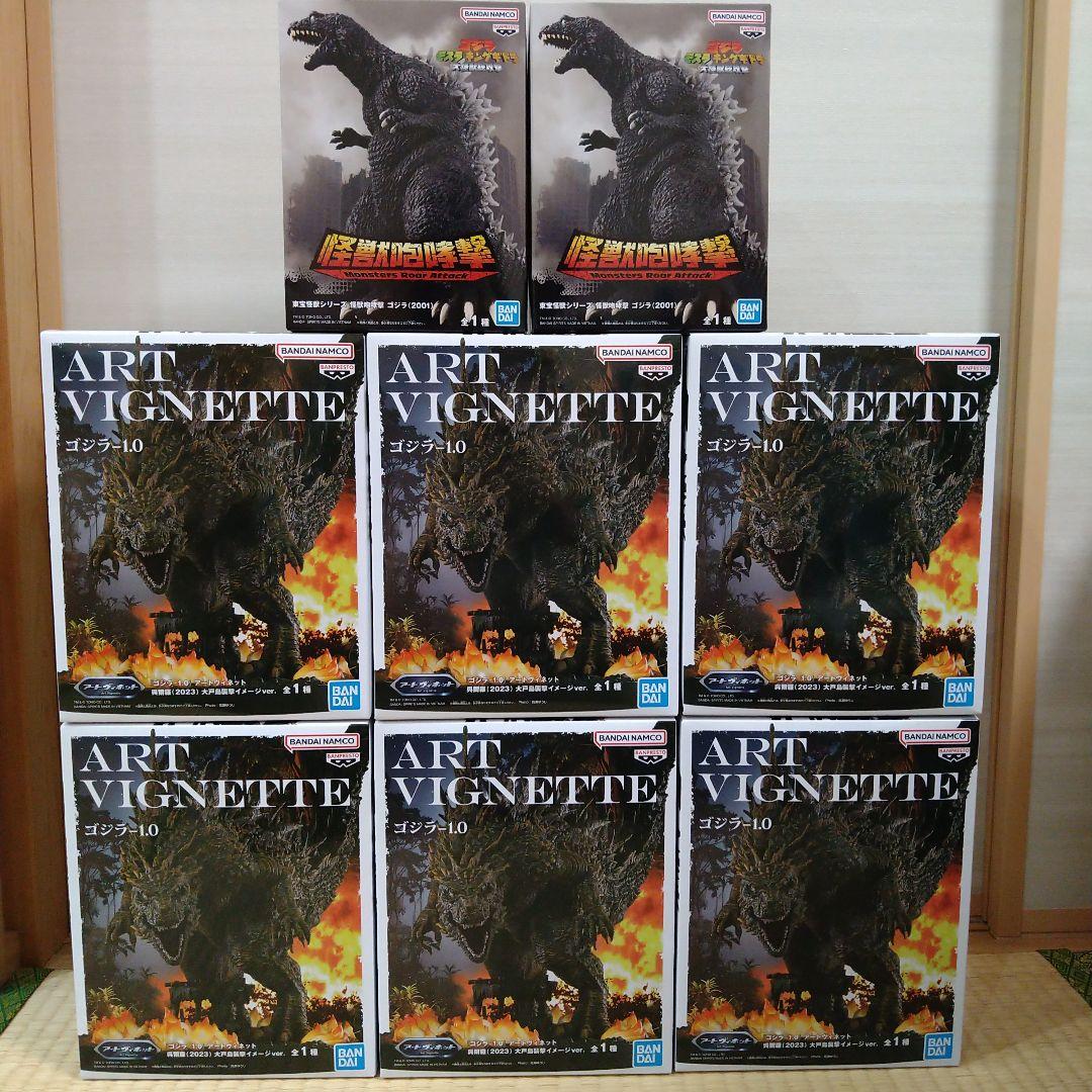 ゴジラ　フィギュア　まとめ売り　８個セット　大戸島襲撃　怪獣咆哮撃 ゴジラ フィギュア まとめ売り 8個セット 大戸島襲撃 怪獣咆哮撃