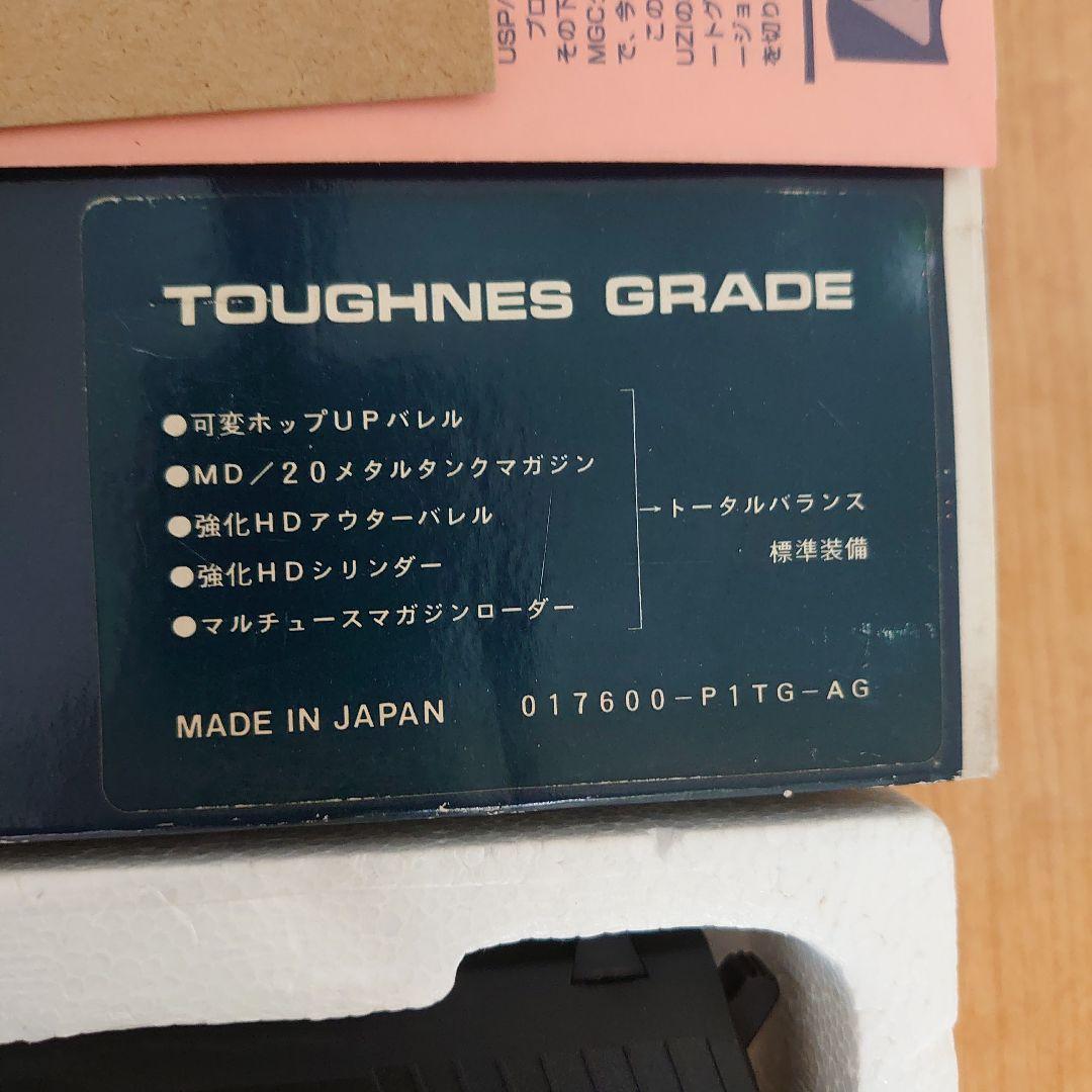 タニオコバ 】H&K USP タフネスグレード タクティカルユニット セット