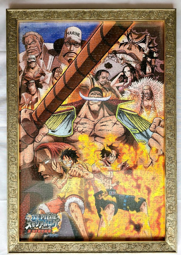【激レア】ONE PIECE　ラグナシア限定パズル　2個セット