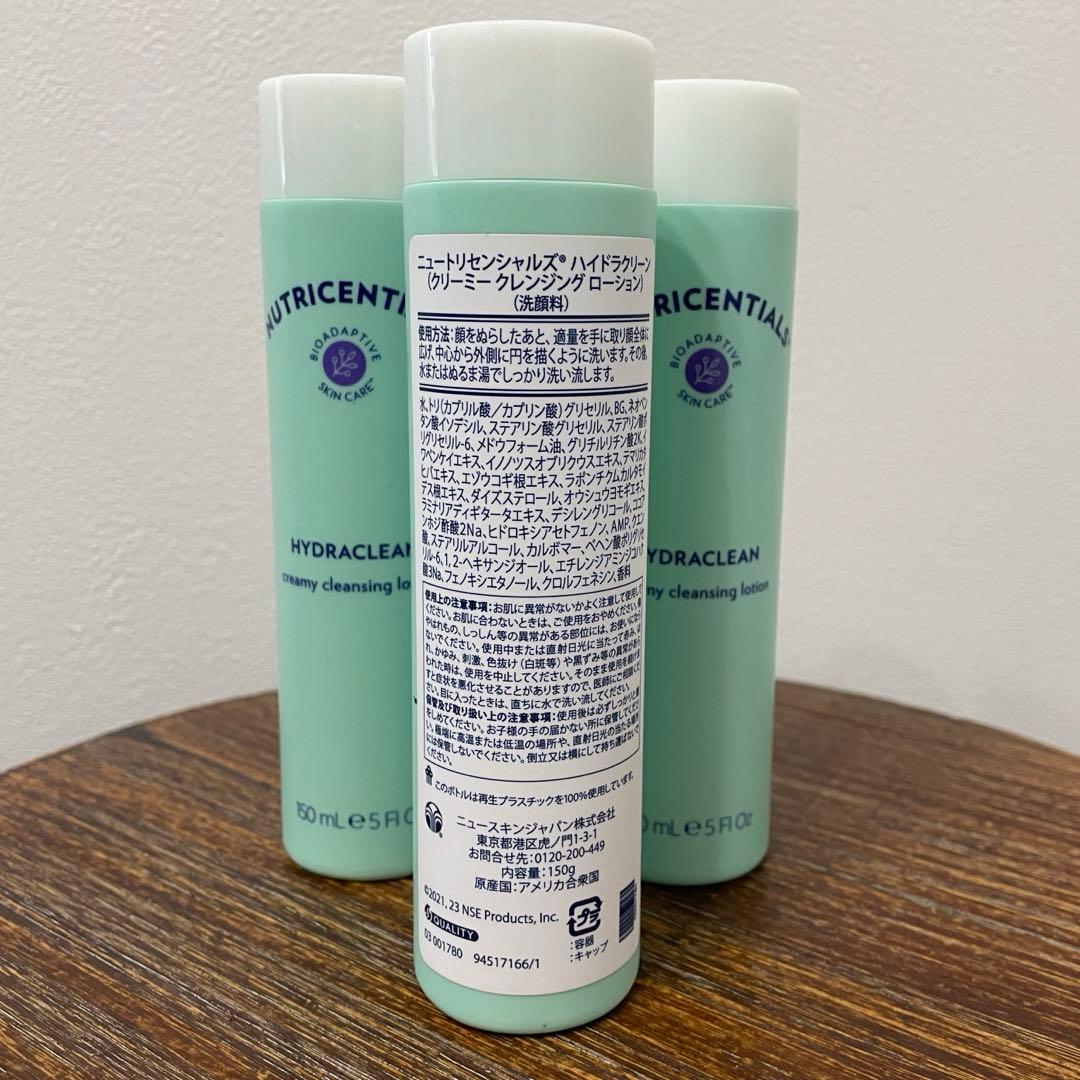 【新品即購入可】NUSKINニュースキンハイドラクリーンクレンジングローション