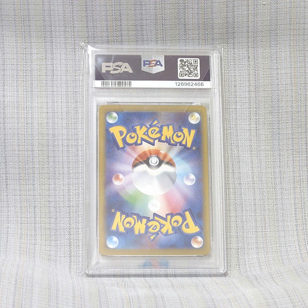 【PSA10】エーフィex SAR テラスタルフェス SV8a 211/187