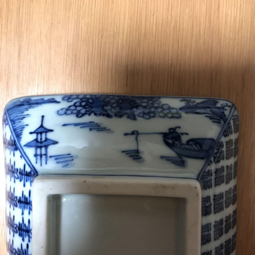 染付け、明治初期の四角い皿、漢詩入り