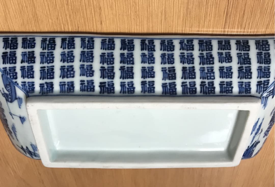 染付け、明治初期の四角い皿、漢詩入り