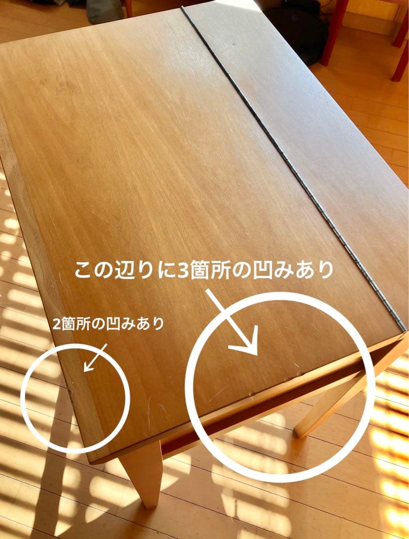 【最終価格】アクタス　ACTUS ドレッサー　木製　コンセント付き　イスなし