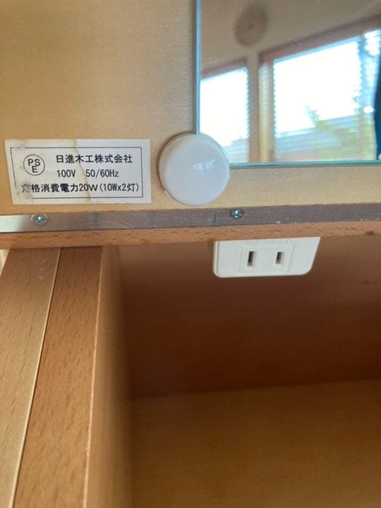 【最終価格】アクタス　ACTUS ドレッサー　木製　コンセント付き　イスなし