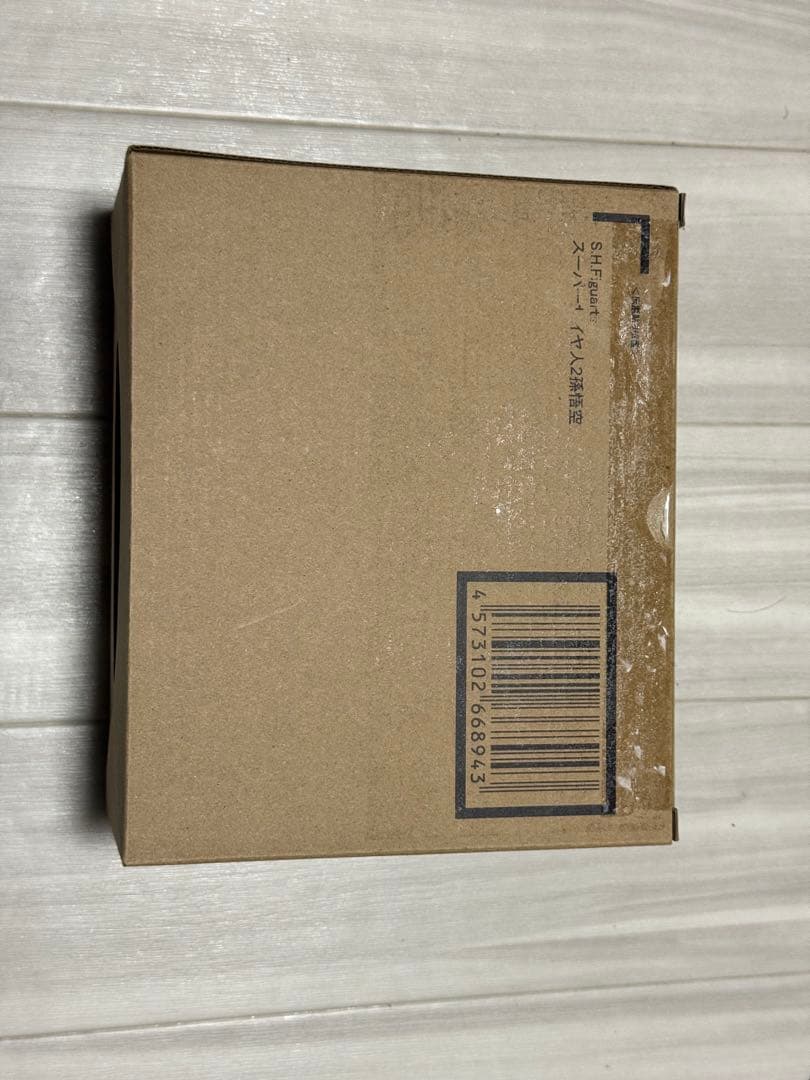 S.H.Figuarts ドラゴンボールZ スーパーサイヤ人2孫悟空 新品