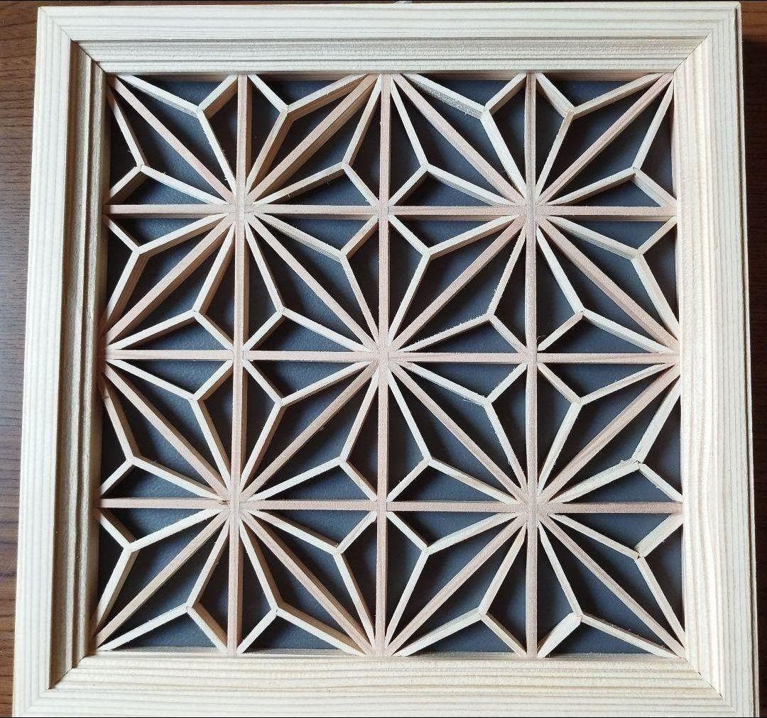 104 ❣️特価❣️麻の葉組子　4枚一組　木製額縁