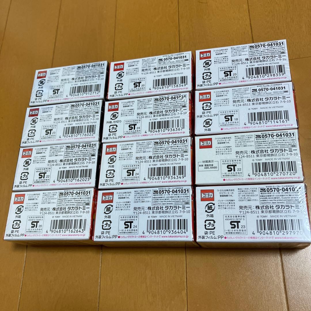 すん様専用 トミカプレミアム 12台セット 廃盤 絶版 希少 レア - メルカリ