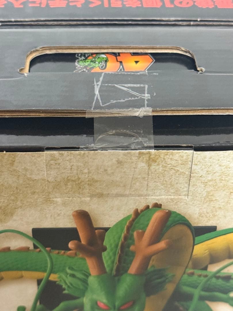 一番くじ DRAGON BALL 40th其之二 クリリン 神龍 セット