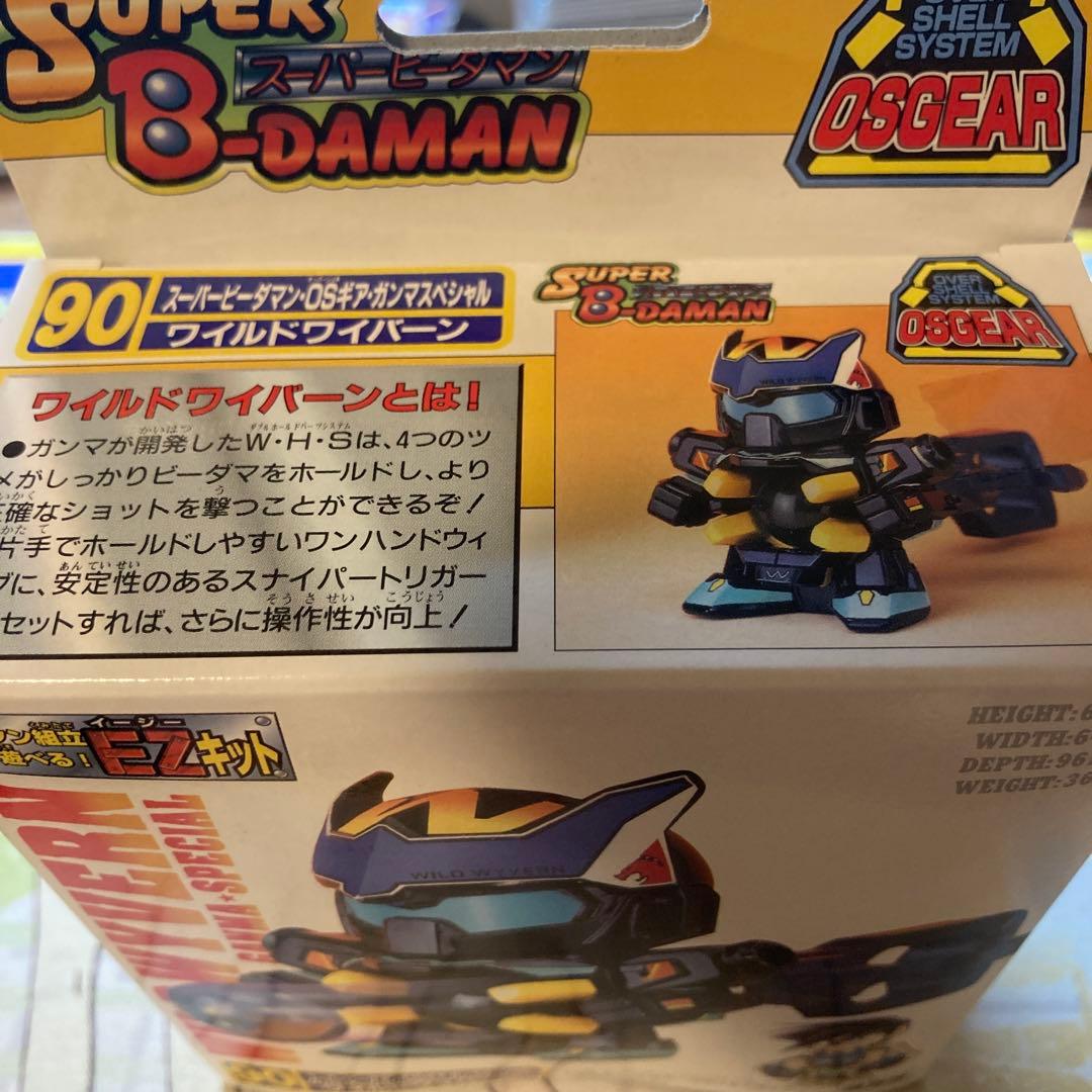 レア】スーパービーダマン ワイルドワイバーン - メルカリ