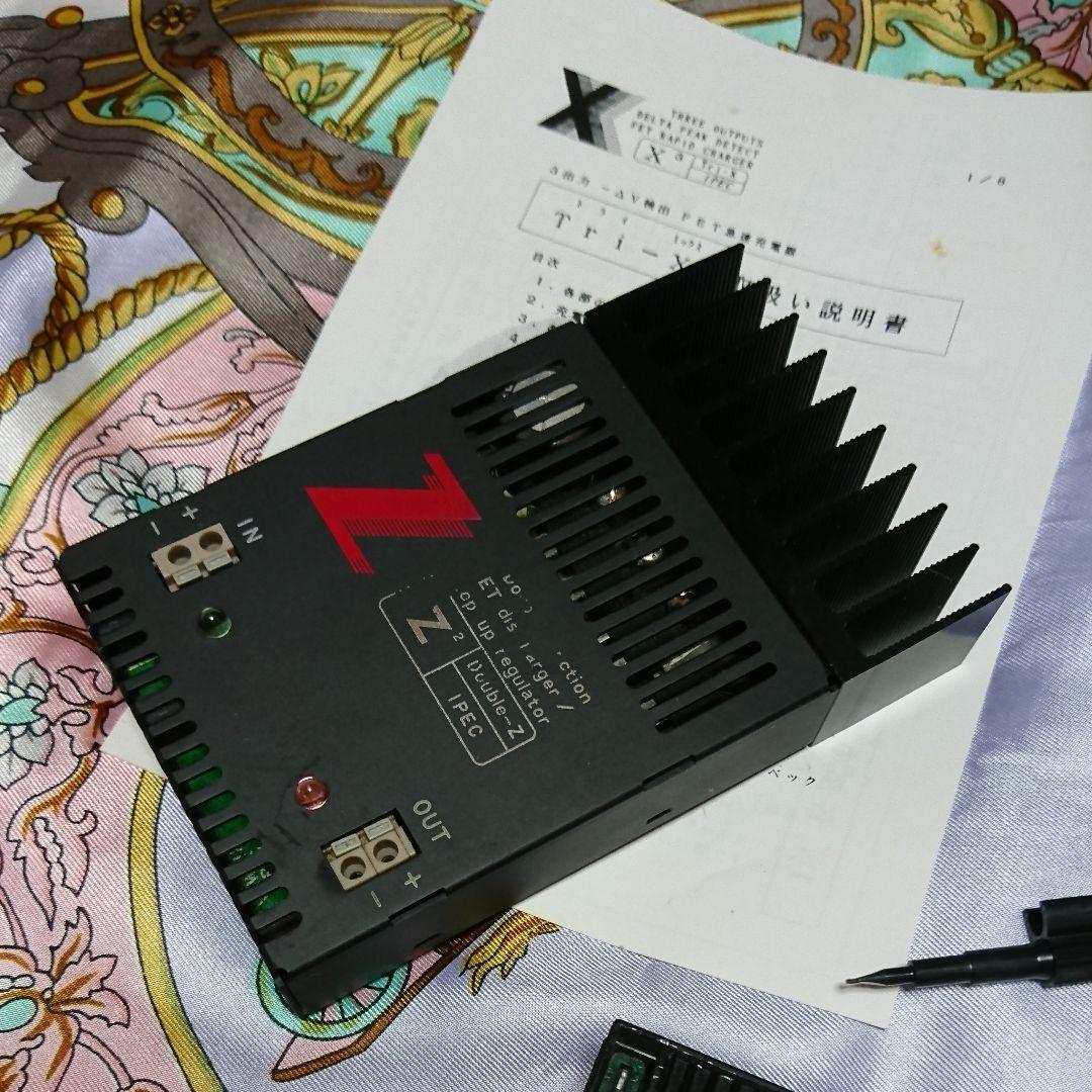 ❤️平成レトロラジコンＹ２Ｋブラシモーター用双葉アンプニッカドＢ急速充電器工具箱