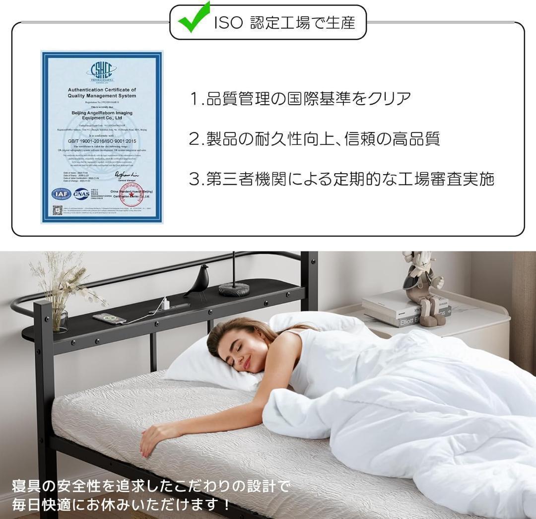 ベッドフレーム シングル 宮棚 2口コンセント USBポート Type-C