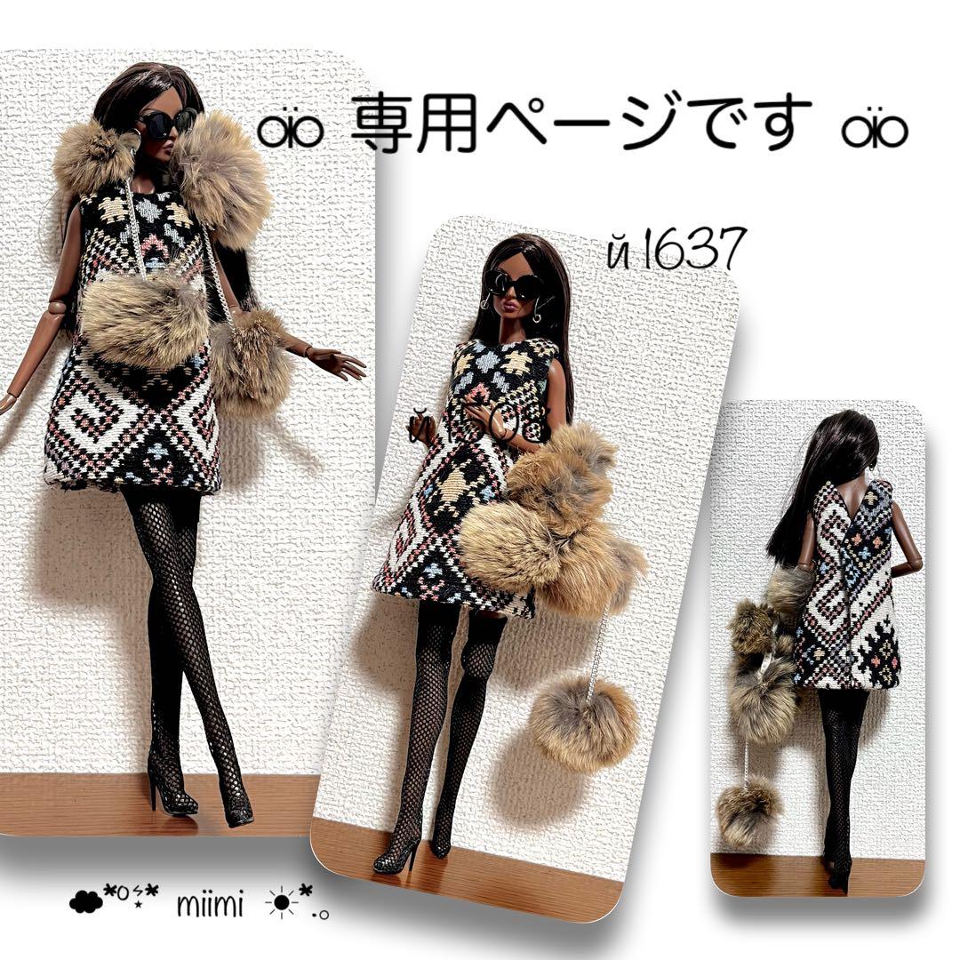 ♖専用ページです♖й1537+й1538♖