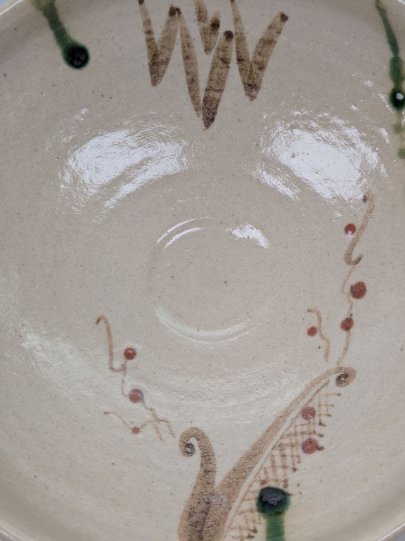 山月窯 川本了生 弥七田織部馬盥茶盌 共箱共布