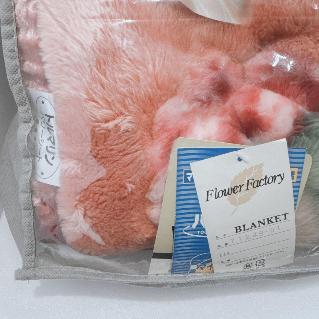 Flower Factory 花柄ブランケット ピンク トルマリンパワーシート