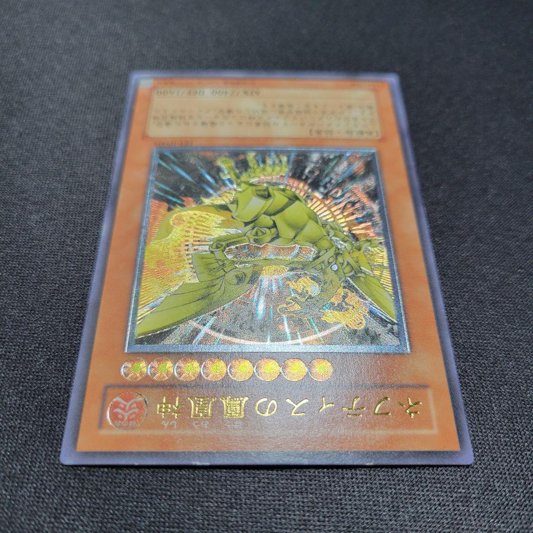 ネフティスの鳳凰神 レリーフ FET-JP005 - メルカリ